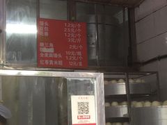 -天泽祥·鼓楼馒头(鼓楼店)
