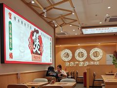 -华记煲仔华·煲仔饭(三元里万科里店)