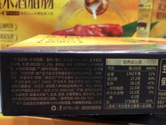-山姆会员商店(西溪店)