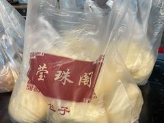 -莹珠阁·私房菜