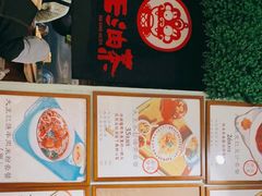 -大王油茶(磁器口店)
