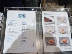 菜单-VOYAGE COFFEE(杨梅竹店)