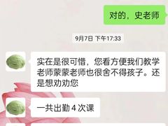 -童程童美少儿编程乐高机器人(世纪都会校区)