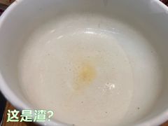 -和府捞面(天河领展广场店)