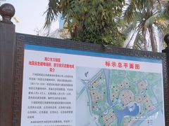-万绿园