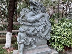 -九华山公园