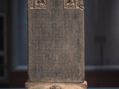 -广东省博物馆