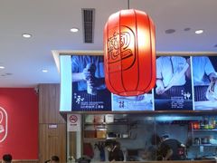 -陇上秦轩西安biangbiang面(EFC欧美金融商业城店)