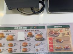 -德克士(五洲餐厅)