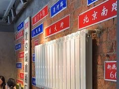 -飨府.老淮面馆.自营(清河路店)