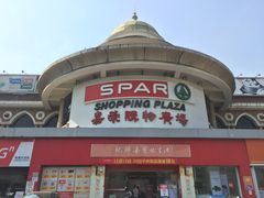 -嘉荣超市(望牛墩店)