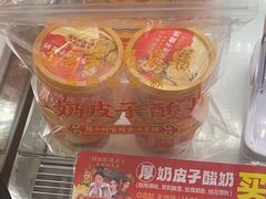 -味多美蛋糕(亚非大厦店)