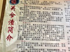 -张关合渣(朱家坳店)