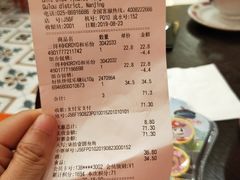 -blt精品超市(南京环宇城店)