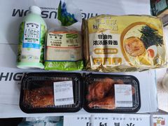 -沃尔玛(星湖商业城店)