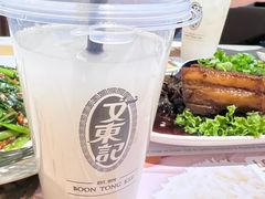 -文东记(马里士他路)