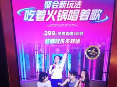 -音乐派KTV(银泰城店)