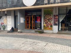 -隆喜元鱼汤包·海鲜(中联广场店)