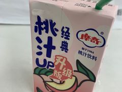 -笑云开汤包店(网巾市店)