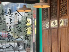 -食欲老院子荆芥疙瘩汤(经五路店)