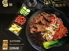 -俏湘私房菜(国贸店)
