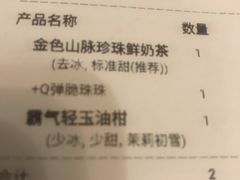 -奈雪的茶(金鹰广场店)