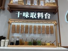 门面-小满手工粉(北京来福士店)