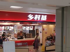 -凯德广场(金牛店)