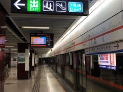 -一品天下(地铁站)