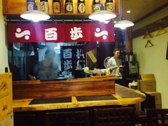 -百步拉面