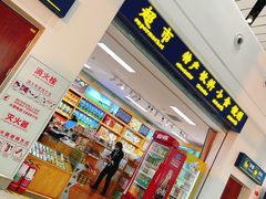 -张家口宁远机场