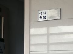 -常州市第一人民医院