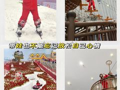 -广州热雪奇迹