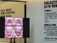 -牙博士口腔品牌连锁(杨浦店)