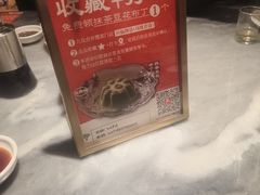 -兴仙饭店·闽味海鲜(马尾总店)