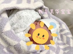 -杭州贝瑞斯美华妇儿医院·早孕·产检·儿科