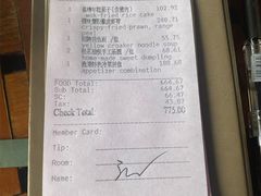 -宁波柏悦酒店·钱湖渔港