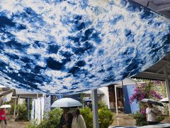 -璞真扎染博物馆