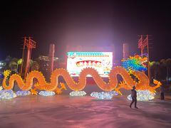 -厦门方特东方神画