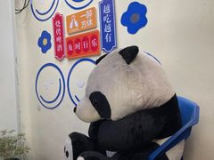 -王中王刨冰
