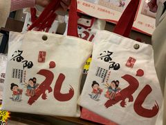 -老雒阳面馆·水席·洛阳菜(纱厂路店)