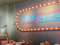 -大成海鲜烧烤·小龙虾(五角场店)