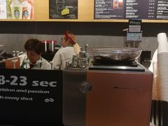 -星巴克(天津鲁能中心第三店)
