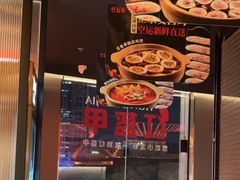 -红盔甲·小龙虾(人民广场店)