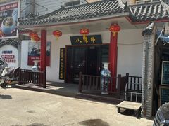 -小螺号海鲜·地道鲁菜(泉城广场店)