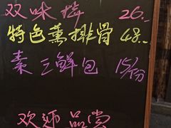 -陈傻子餐厅(世纪都会店)