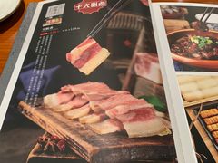-徽廷食府·精品徽菜(首经贸店)