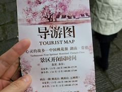 -常德桃花源景区