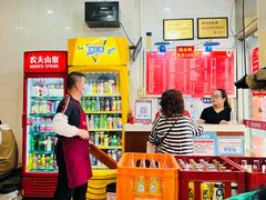 -易记皮肚面(明瓦廊店)