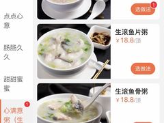 -香云轩·顺德菜(香云纱园林酒店店)